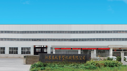 公司简介